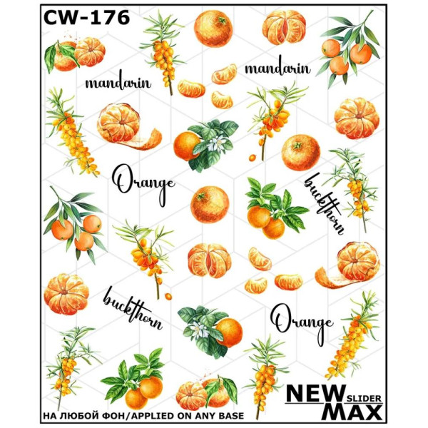 Слайдер-дизайн New Max CW-176