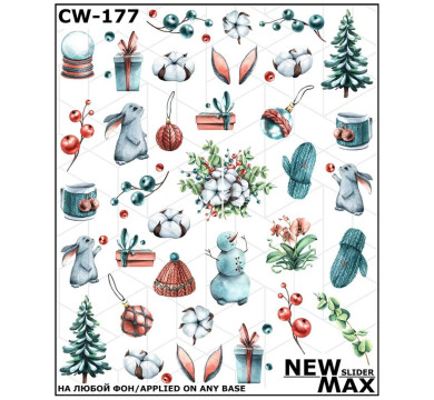 Слайдер-дизайн New Max CW-177