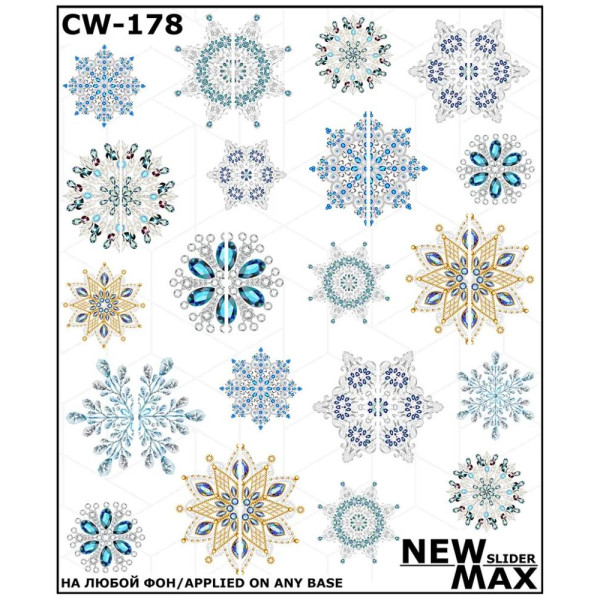 Слайдер-дизайн New Max CW-178