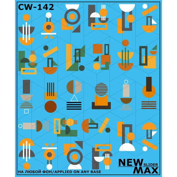 Слайдер-дизайн New Max CW-142