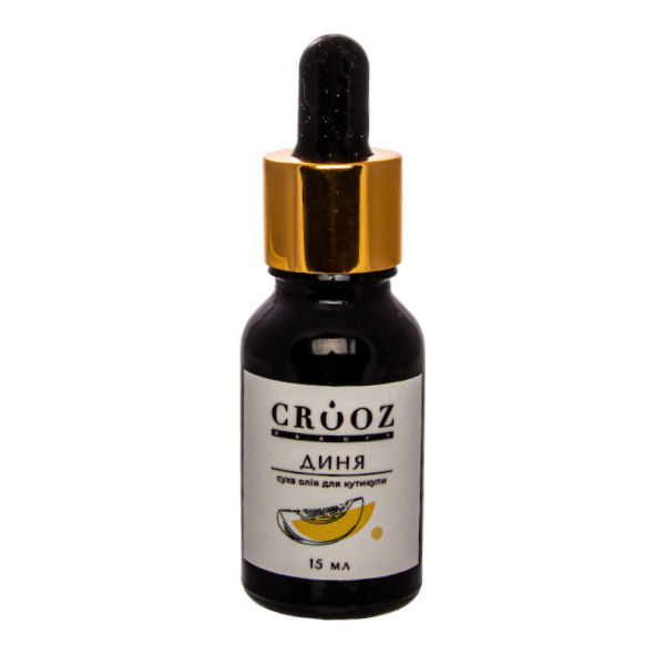 Сухое масло для кутикулы Crooz Beauty, дыня, 15 мл