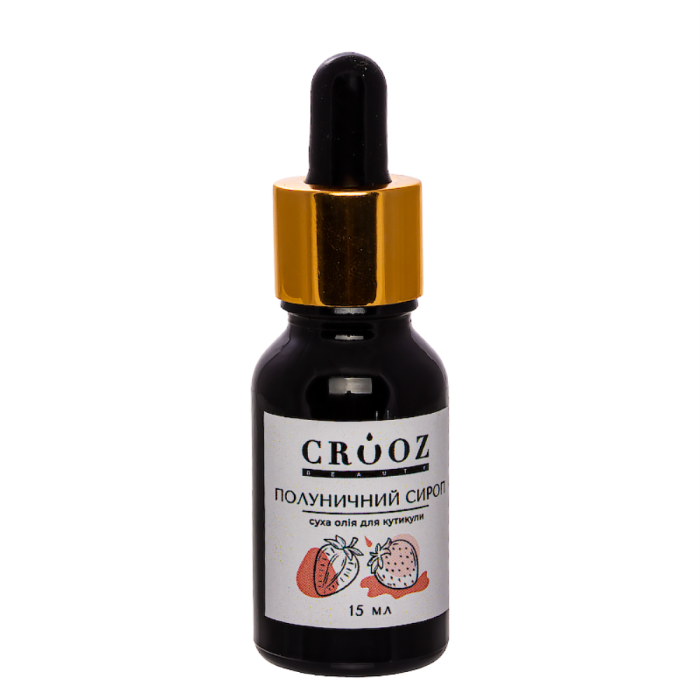 Суха олія для кутикули Crooz Beauty, полуничний сироп, 15 мл