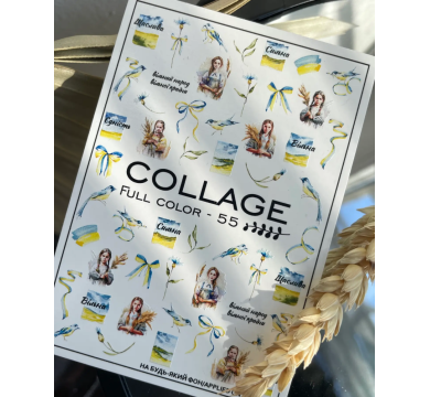 Слайдер-дизайн Collage Full Color-55 Ukraine