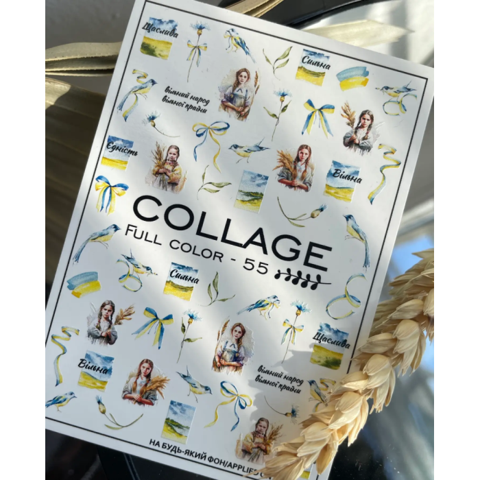 Слайдер-дизайн Collage Full Color-55 Ukraine