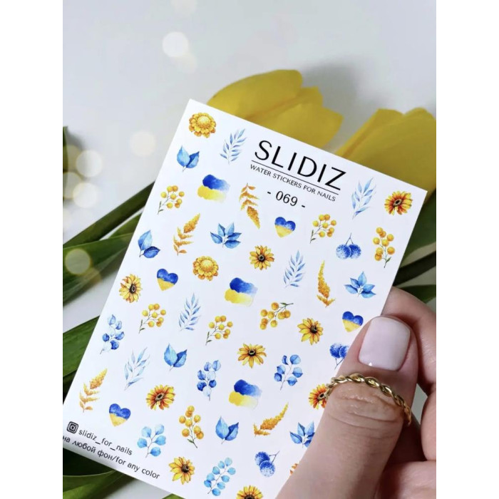 Слайдер-дизайн SLIDIZ №069, патріотичний