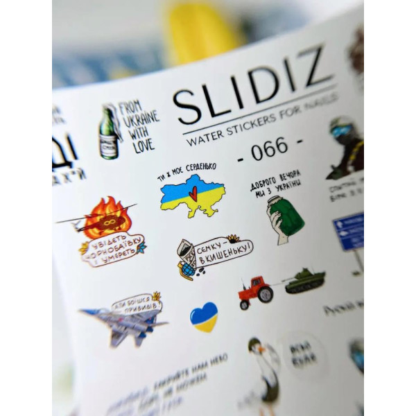 Слайдер-дизайн SLIDIZ №066, патриотический