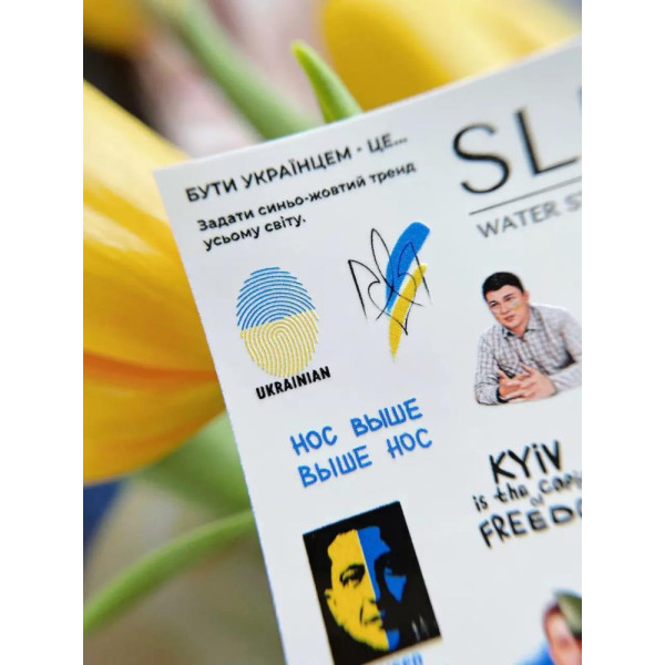 Слайдер-дизайн SLIDIZ №067, патриотический