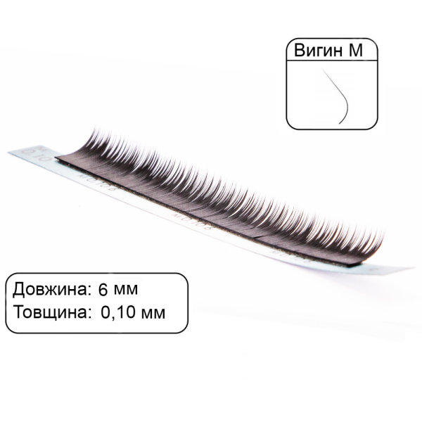 Ресницы черные VILMY, 1 лента VIYA изгиб М, толщина 0,10 мм, длина 6 мм