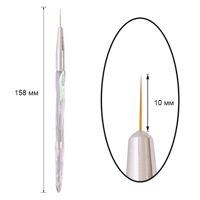 Пензель Mart Liner 10 мм, перлинна ручка