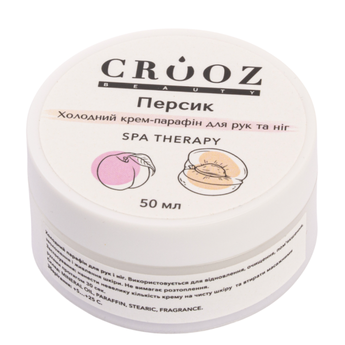 Холодный крем-парафин для рук и ног Crooz - Персик, 50 мл