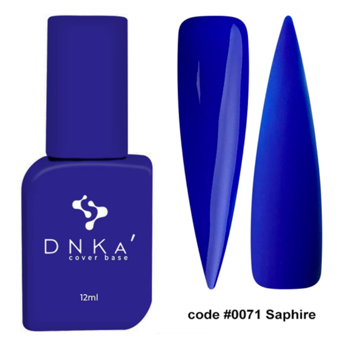 База камуфлирующая DNKa Cover Base №0071 Saphire, темно-синия, 12 мл