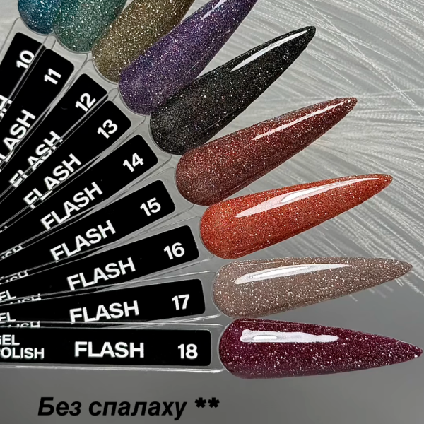 DIS Flash №14 - світловідбивний гель-лак, 7.5 мл