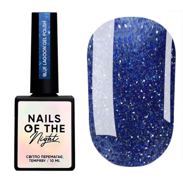 Гель-лак світловідбивний NAILSOFTHEDAY Blue Lagoon, блакитний, 10 мл