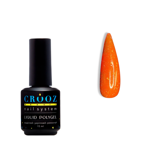 Crooz Crystal Liquid Polygel №03 - рідкий полігель зі світловідбивними блискітками, жовтогарячий, 15