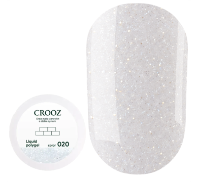 Crooz Shimmer Liquid Polygel №020 - жидкий полигель c шиммером, молочный, 15 мл