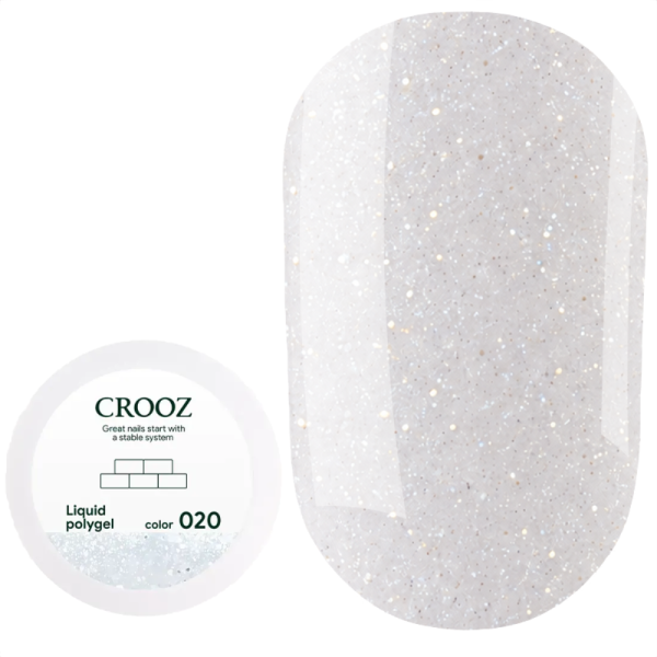 Crooz Shimmer Liquid Polygel №020 - жидкий полигель c шиммером, молочный, 15 мл