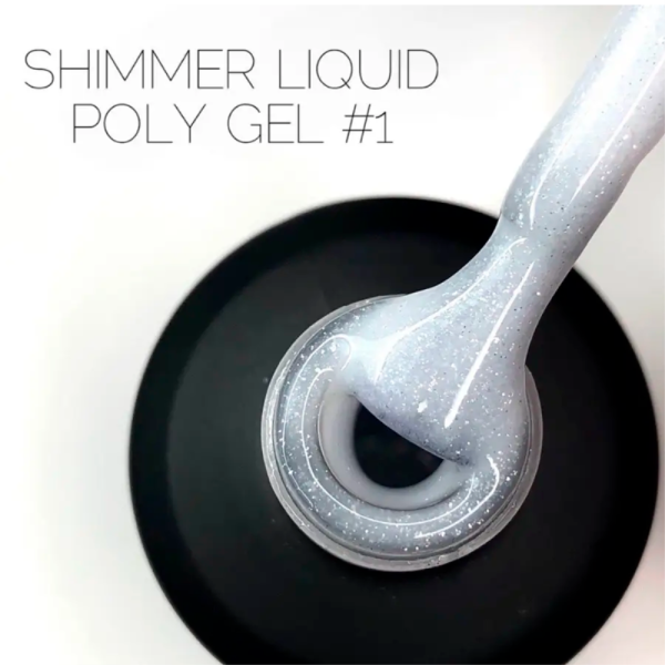 Crooz Shimmer Liquid Polygel №020 - жидкий полигель c шиммером, молочный, 15 мл