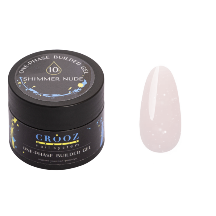 Crooz One-Phase Builder Gel №10 Shimmer Nude - гель для нарощування, натуральний із шимером, 15 мл