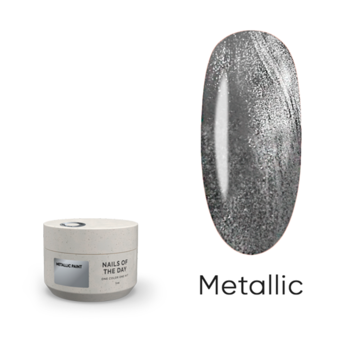NAILSOFTHEDAY Metallic Paint - металева гель-фарба, 5 мл