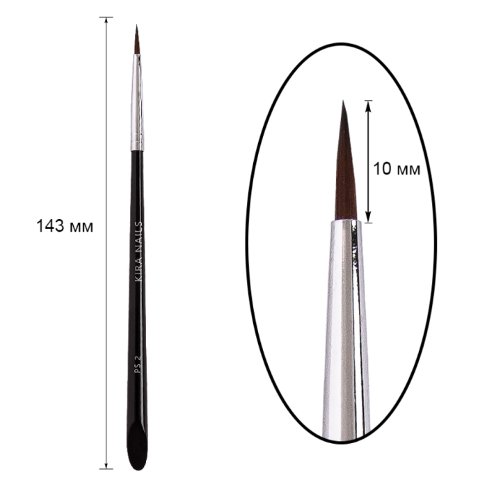 Кисть Kira Nails Paint PS 2 (Syntetic), для рисования, росписи, вензелей