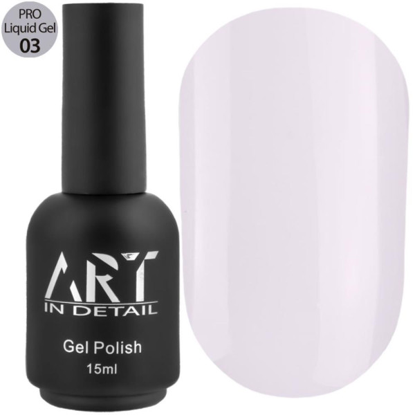 ART PRO Liquid Builder Gel №03 - жидкий моделирующий гель, 15 мл