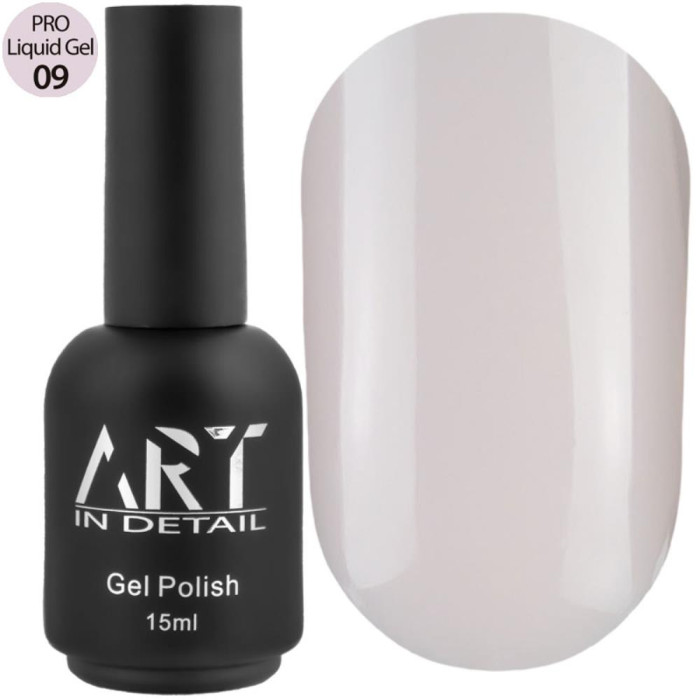 ART PRO Liquid Builder Gel №09 - рідкий моделюючий гель, 15 мл