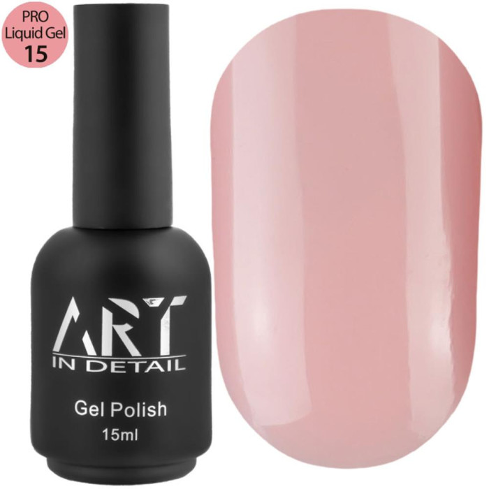 ART PRO Liquid Builder Gel №15 - рідкий моделюючий гель, 15 мл
