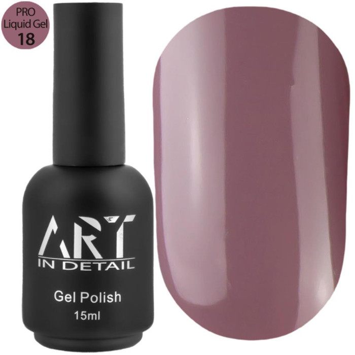 ART PRO Liquid Builder Gel №18 - жидкий моделирующий гель, 15 мл
