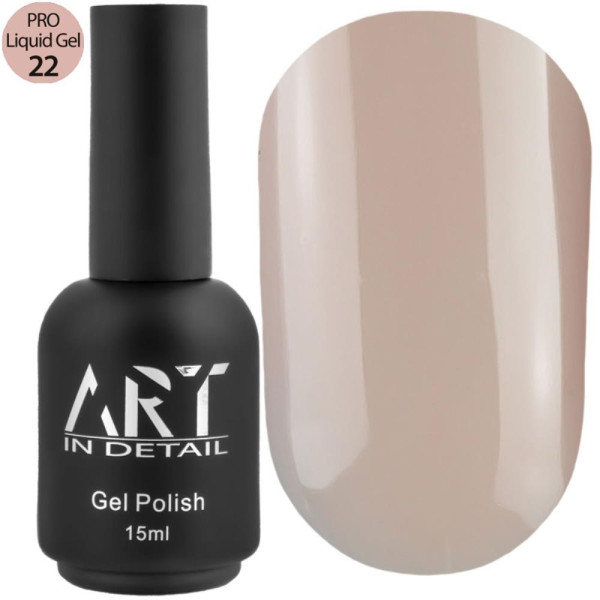 ART PRO Liquid Builder Gel №22 - жидкий моделирующий гель, 15 мл
