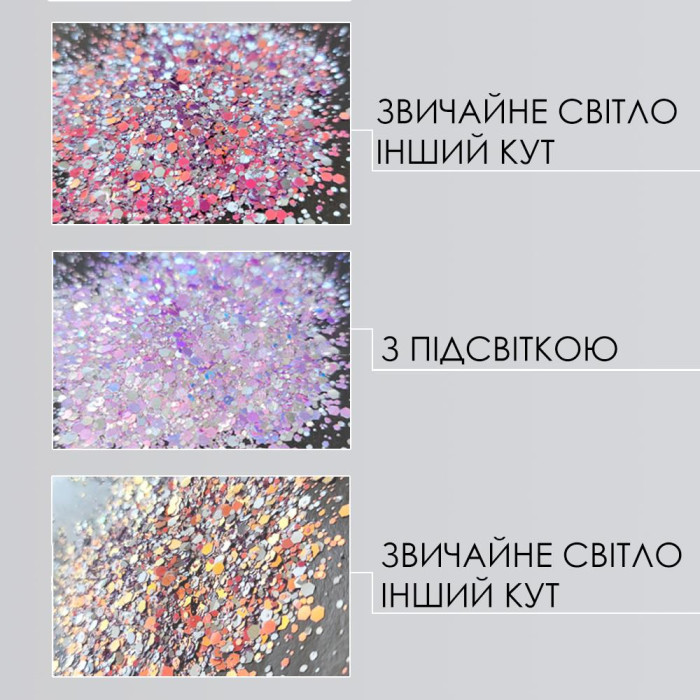Блиск для нігтів хамелеон світловідбивний Arpiks ABRS02, червоний