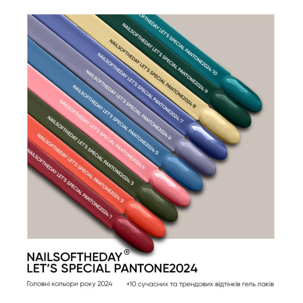 Гель-лак, в один слой NAILSOFTHEDAY Let’s Special Pantone 6, нежная лаванда, 10 мл