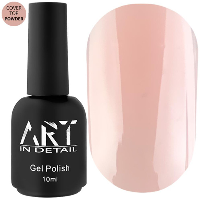 ART Cover Top Powder - камуфлювальний топ без липкого шару, 10 мл