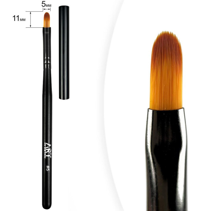 Кисть овальная для геля, полигеля ART Gel Brush Oval #5, 11 мм