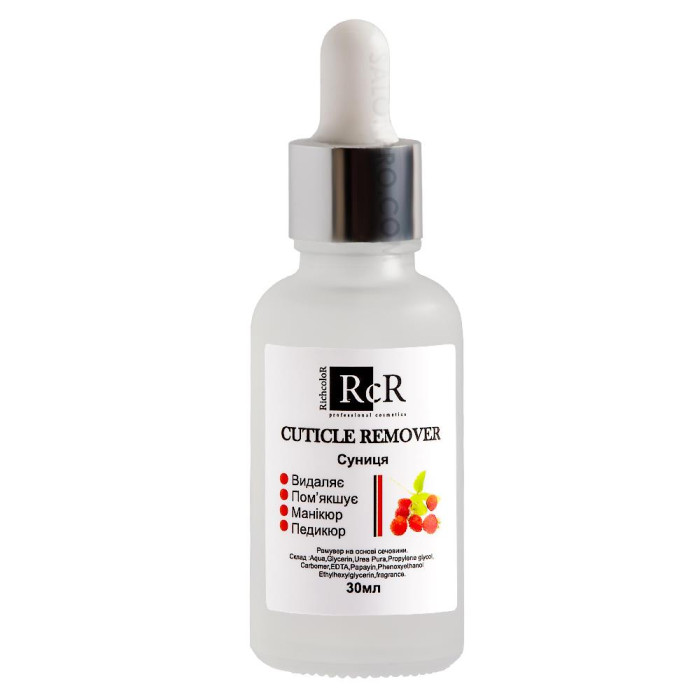 Ремувер для кутикули на сечовині RichColor Cuticle Remover, суниця, 30 мл