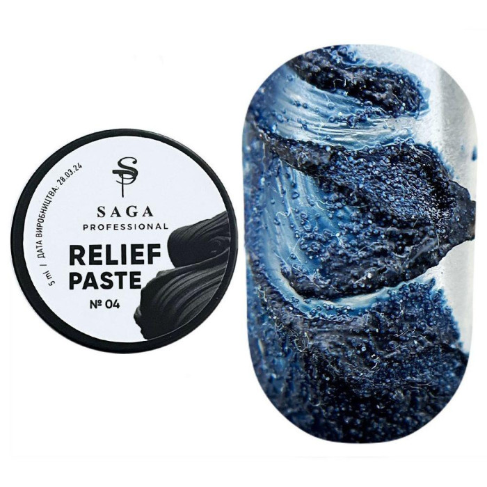 SAGA Professional Relief Paste №04 - рельєфна паста без липкого шару, сірий із синім відтінку, 5 мл