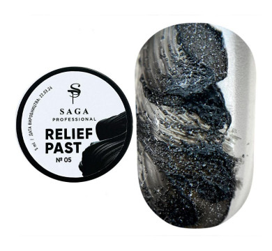 SAGA Professional Relief Paste №05 - рельєфна паста без липкого шару, чорний, 5 мл
