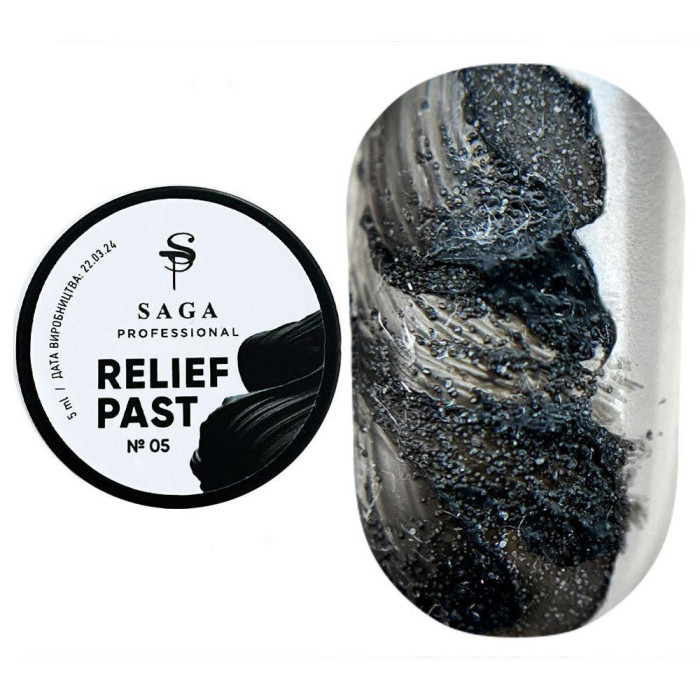 SAGA Professional Relief Paste №05 - рельефная паста без липкого слоя, черный, 5 мл