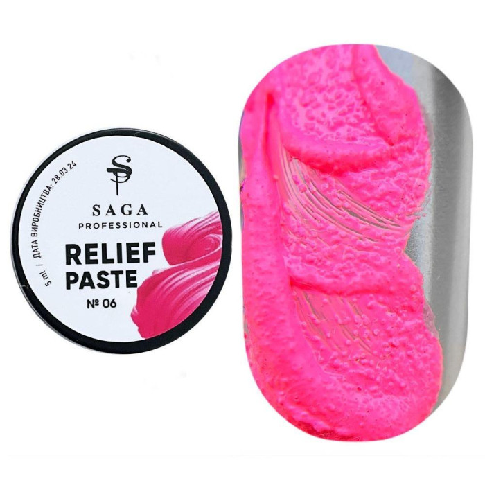 SAGA Professional Relief Paste №06 - рельєфна паста без липкого шару, неоновий рожевий, 5 мл