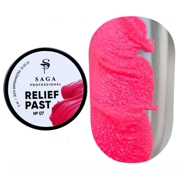 SAGA Professional Relief Paste №07 - рельефная паста без липкого слоя, неоновый ярко розовый, 5 мл