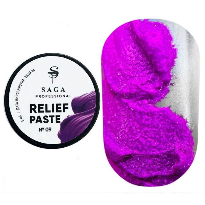 SAGA Professional Relief Paste №09 - рельефная паста без липкого слоя, неоновый фиолетовый, 5 мл