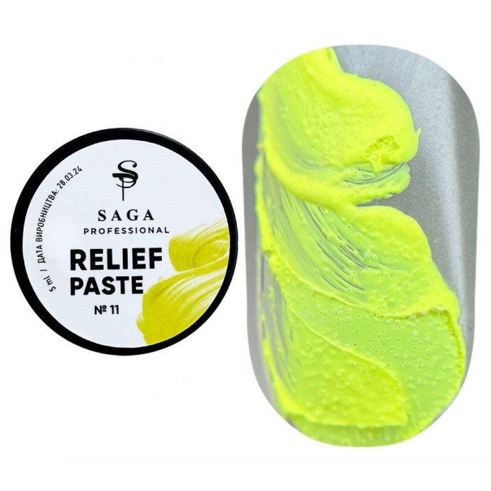 SAGA Professional Relief Paste №11 - рельефная паста без липкого слоя, неоновый лимонный, 5 мл