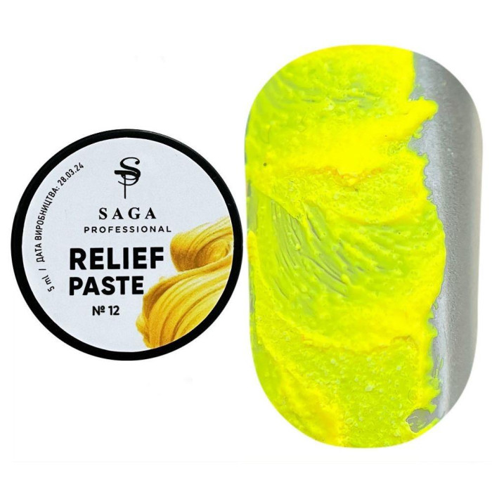SAGA Professional Relief Paste №12 - рельєфна паста без липкого шару, неоновий жовтий, 5 мл