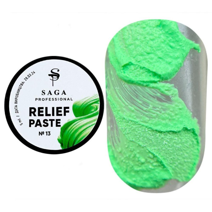 SAGA Professional Relief Paste №13 - рельефная паста без липкого слоя, неоновый зеленый, 5 мл