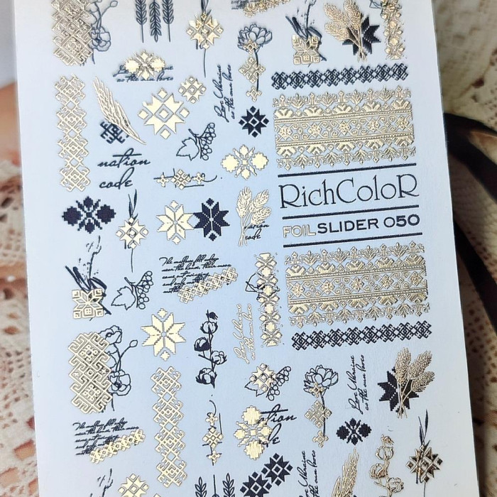 Слайдер RichColor Foil №50