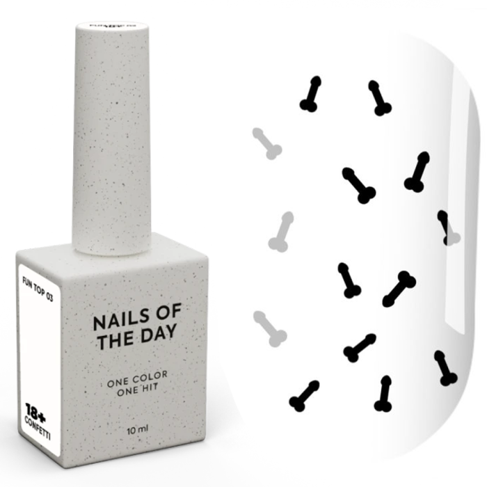 NAILSOFTHEDAY Fun Top 18+ №03 - топ без липкого шару, чорний, 10 мл
