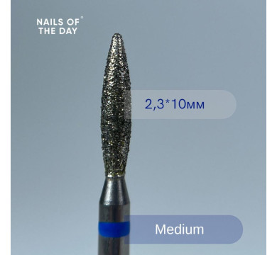 Фреза алмазна NAILSOFTHEDAY - полум'я діаметр 2,3 мм, робоча частина 10 мм, синя