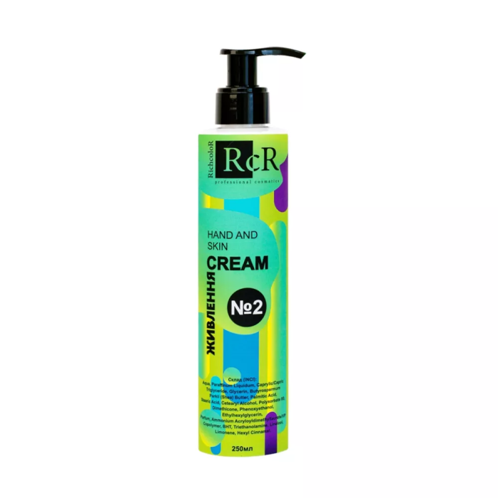 Крем для рук і шкіри Richcolor Hand And Skin Cream №2 - живлення, 250 мл