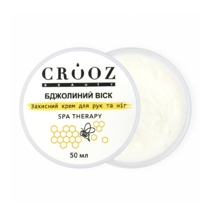 Захисний крем для рук і ніг Crooz - бджолиний віск, 50 мл