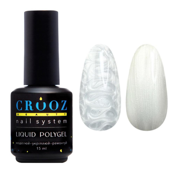 Crooz PEARL Liquid Polygel №02 - жидкий полигель, жемчужный с белым отливом, 15 мл