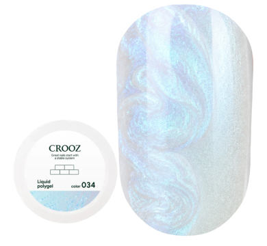 Crooz PEARL Liquid Polygel №034 - жидкий полигель, жемчужный с голубым отливом,15 мл